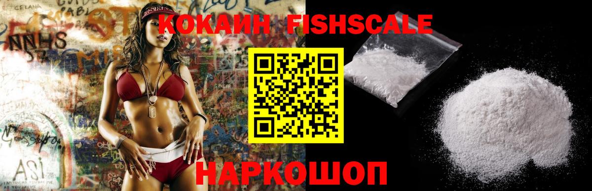 Cocaine 99% Новый Уренгой