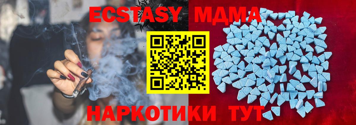 Экстази  Экстази 300 mg  Новый Уренгой  Вход с VPN  Экстази 300 mg 