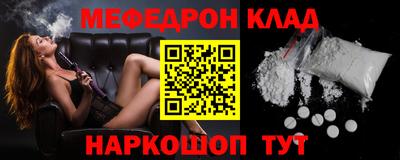 MESCALINE Среднеуральск