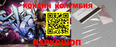 прущая мука Ставрополь