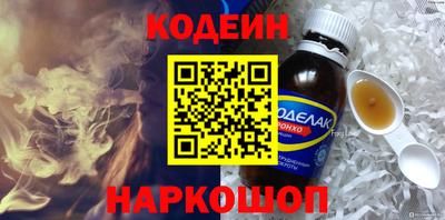 соль курить ск Старая Купавна