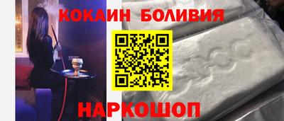 прущая мука Ставрополь