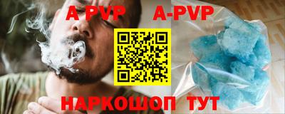 соль курить ск Старая Купавна