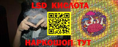 прущая мука Ставрополь