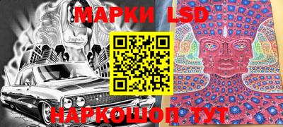 соль курить ск Старая Купавна