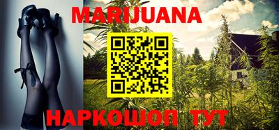 прущая мука Ставрополь