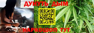 соль курить ск Старая Купавна