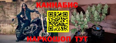 соль курить ск Старая Купавна