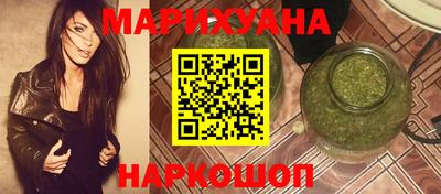 соль курить ск Старая Купавна