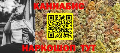 соль курить ск Старая Купавна
