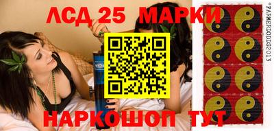 соль курить ск Старая Купавна