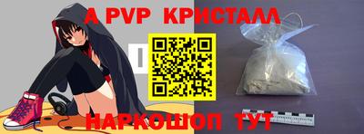 прущая мука Ставрополь