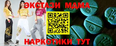 соль курить ск Старая Купавна