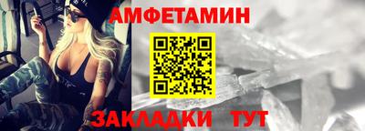 прущая мука Ставрополь