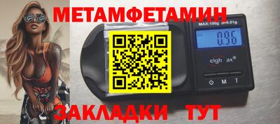 соль курить ск Старая Купавна