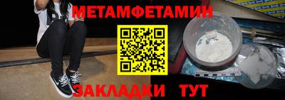 прущая мука Ставрополь