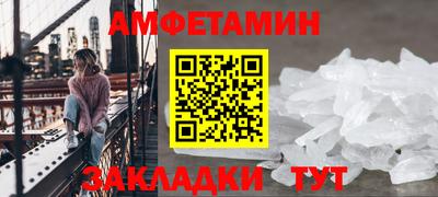 соль курить ск Старая Купавна