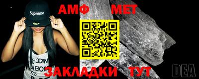 прущая мука Ставрополь