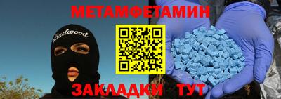 соль курить ск Старая Купавна