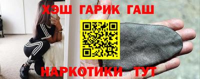 прущая мука Ставрополь