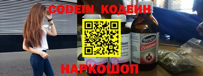 MESCALINE Среднеуральск