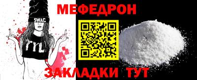 прущая мука Ставрополь