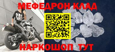 MESCALINE Среднеуральск