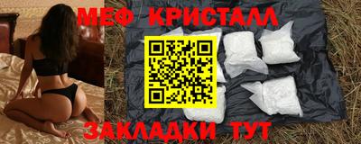 соль курить ск Старая Купавна