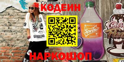 прущая мука Ставрополь