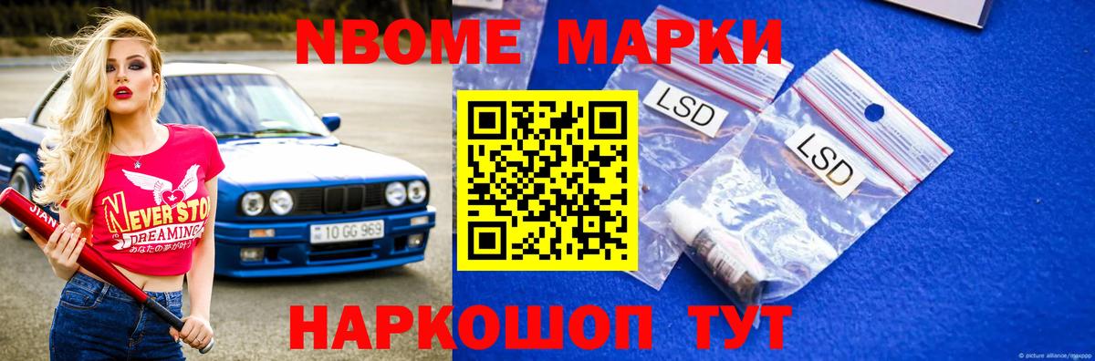 LSD-25 экстази ecstasy  Вход с VPN  Новый Уренгой 
