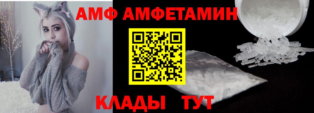 Метамфетамин Methamphetamine  Вход с VPN  Первитин  Новый Уренгой 