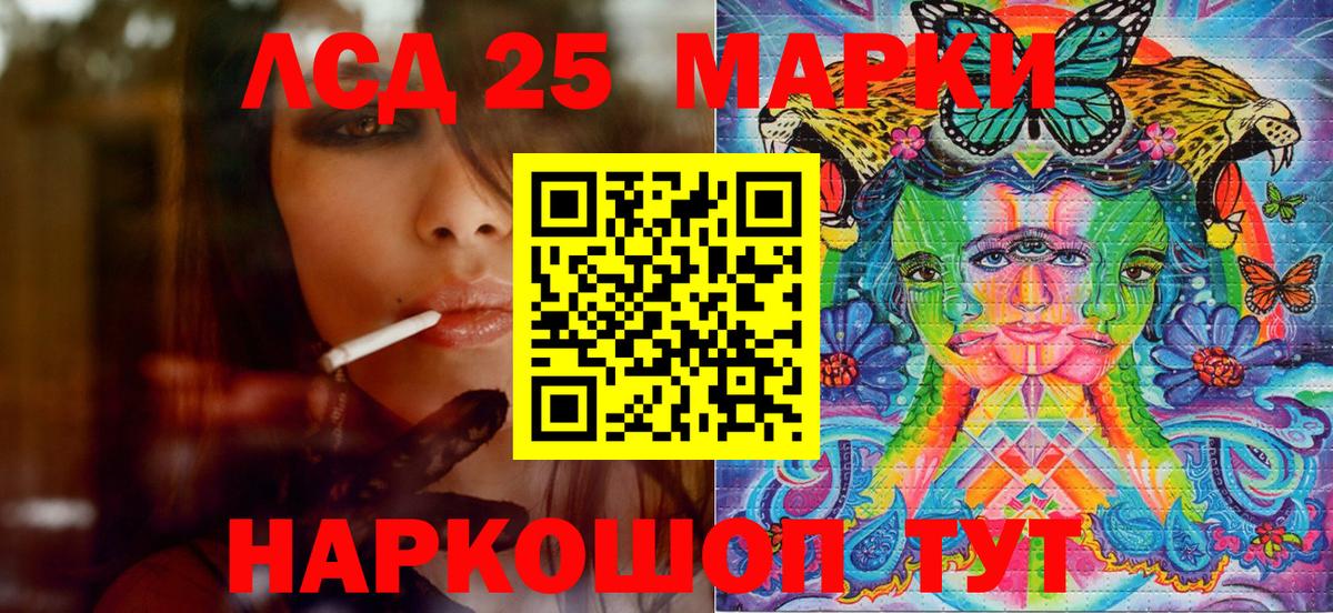 Марки NBOMe 1500мкг Новый Уренгой