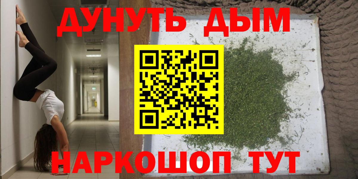 Канабис VHQ  Канабис VHQ  Бошки Шишки THC 21%  Вход с VPN  Новый Уренгой 