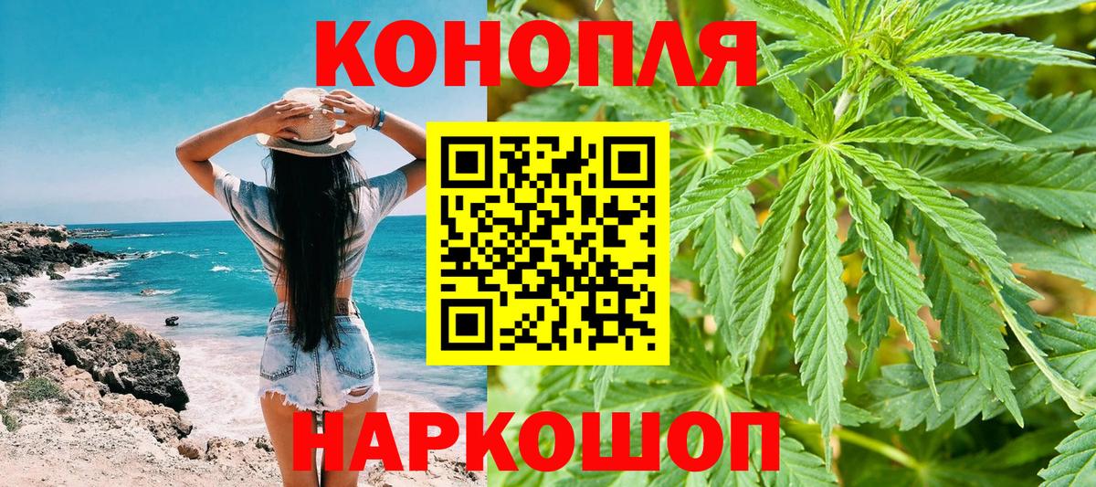 Шишки марихуана VHQ Новый Уренгой
